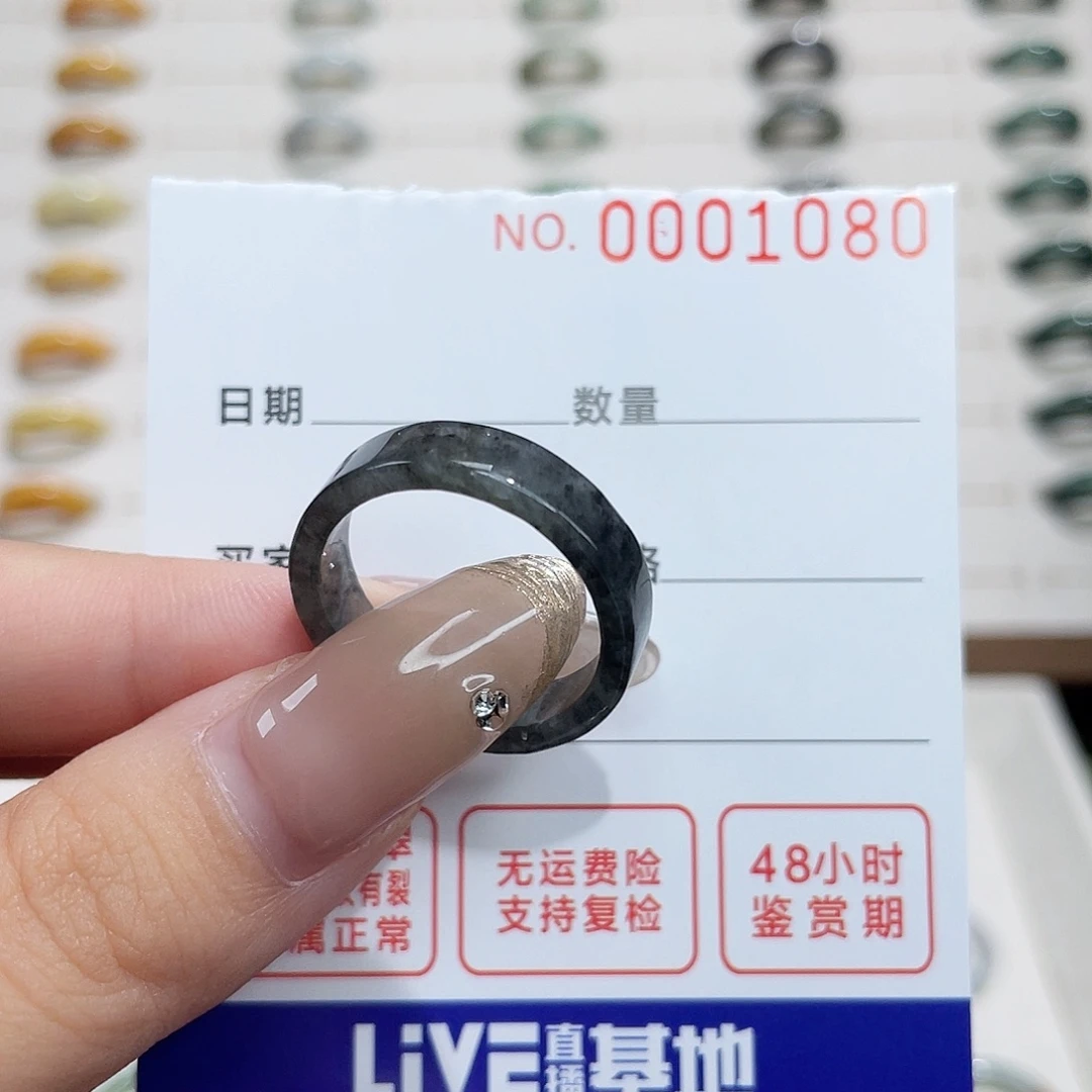翡翠戒指未镶嵌T**-翡翠戒指