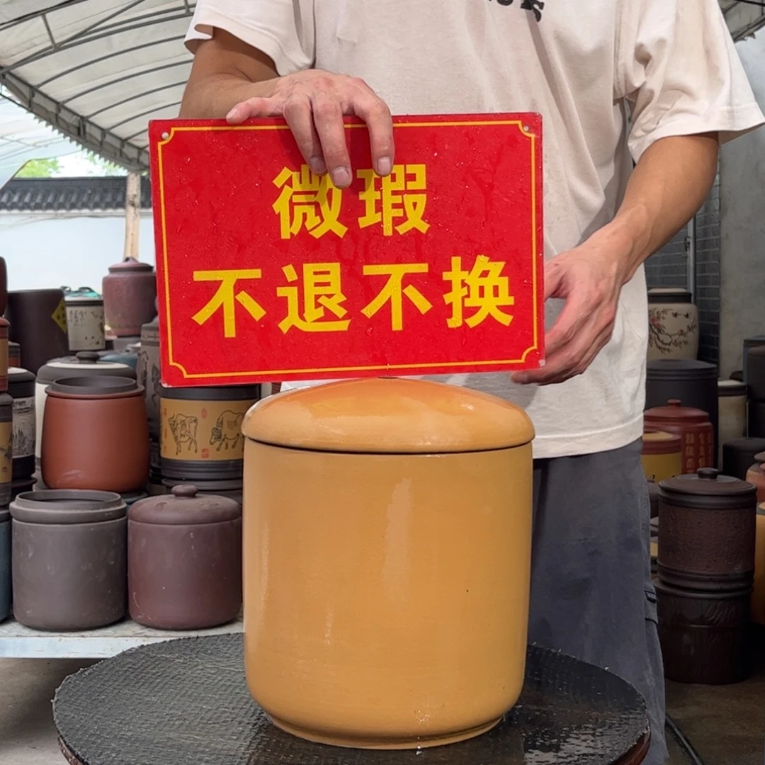 紫砂茶叶罐微瑕不退不换