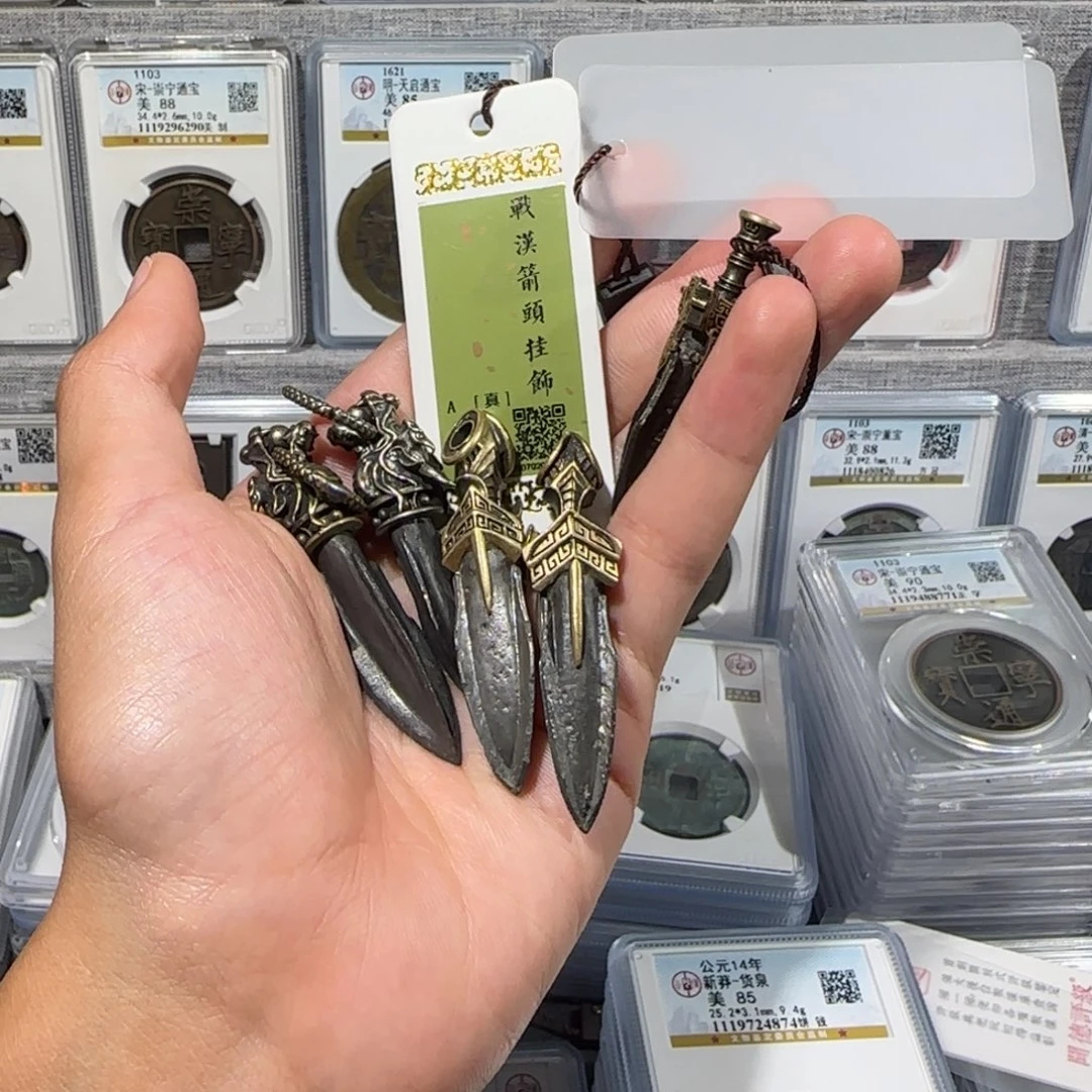 铜箭头 保真包老。        b