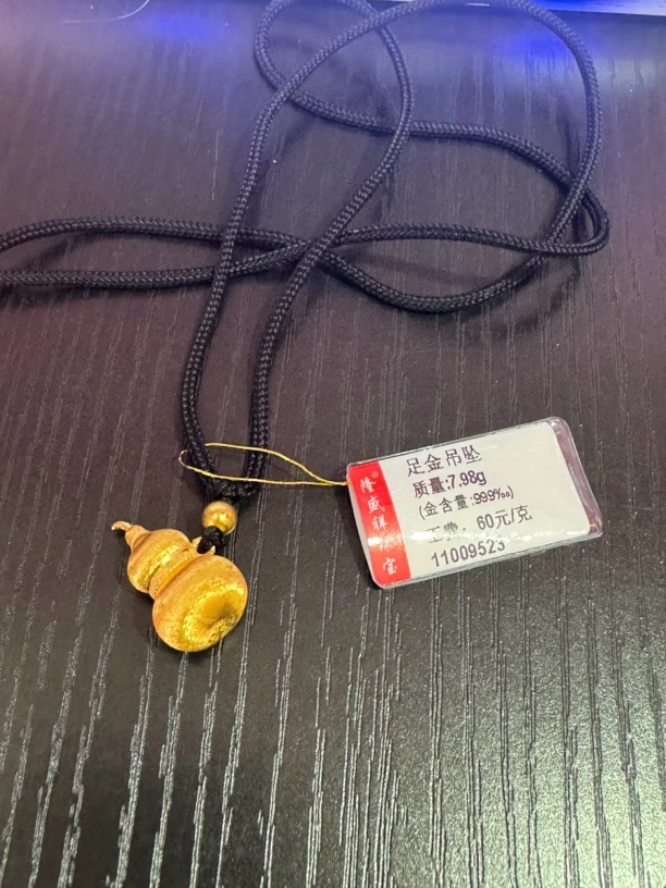 足金吊坠葫芦7.98克精致