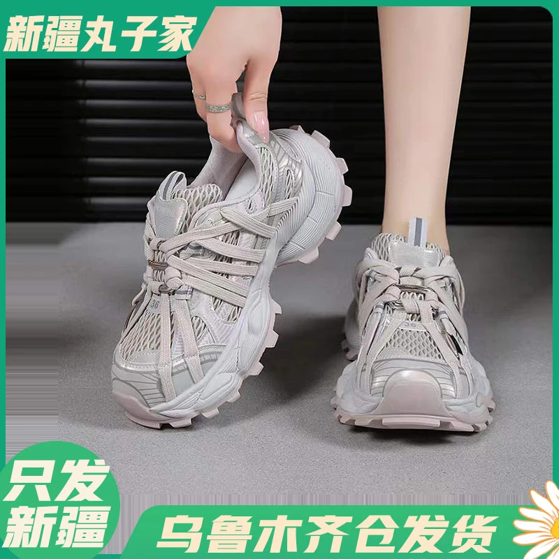 【2025-50老爹/鞋高5cm】透网夏季爹休闲鞋