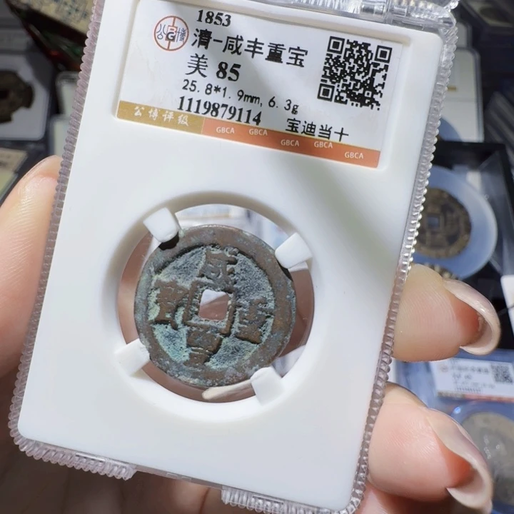 铜As历朝历代，9114