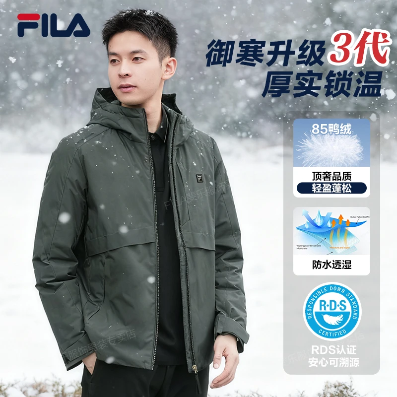 【御寒升级】FILA斐乐男装2025冬季新款高级感男装薄款连帽羽绒服