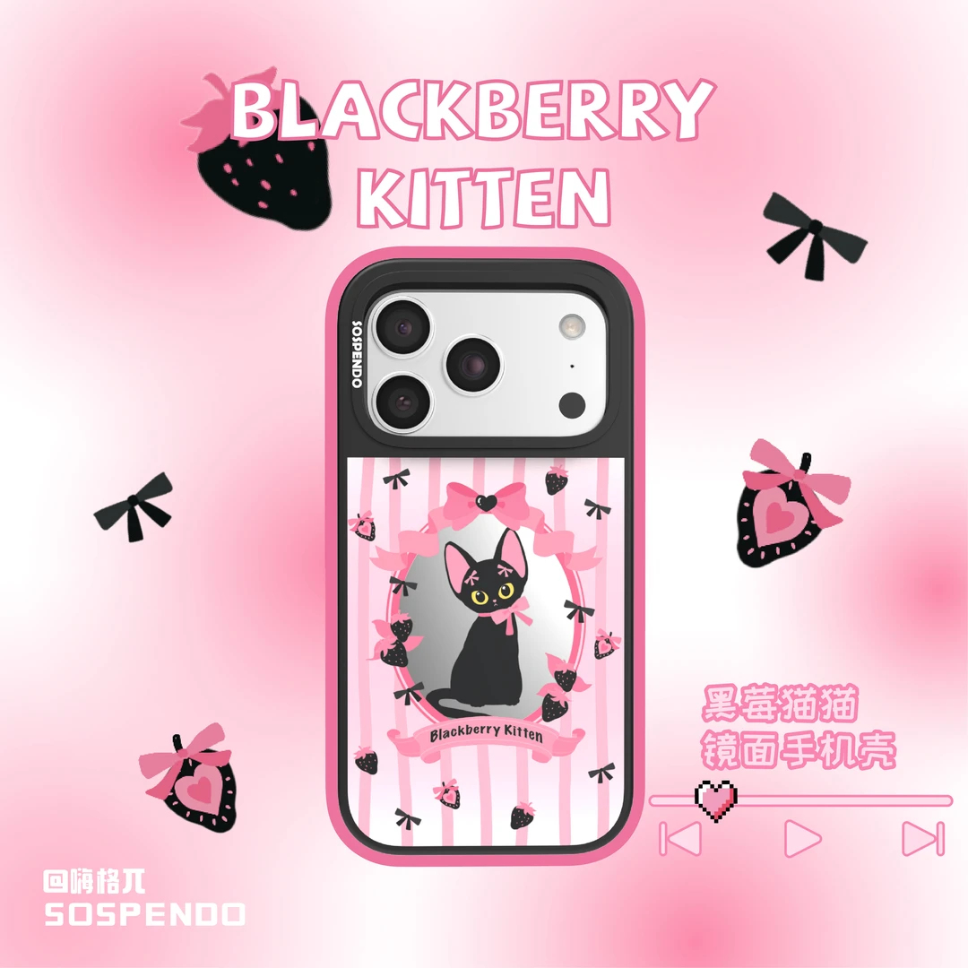 嗨格兀粉色下午茶适应于iphone15/16/17全系列MagSafe磁吸手机壳