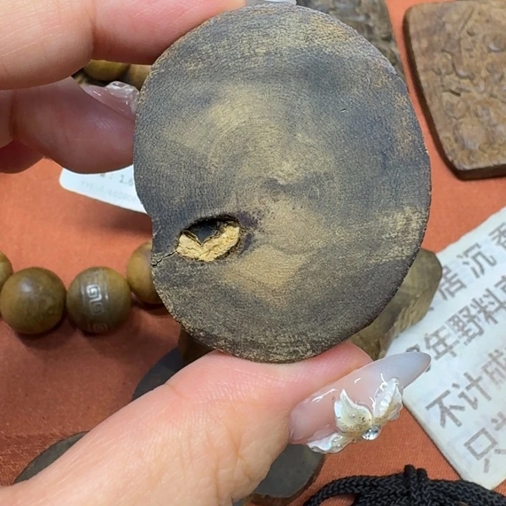 沉香沉香碎屑馨安居沉香8888