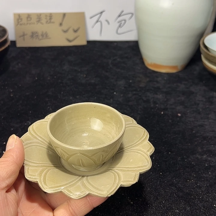 陶其他越窑茶盏一套