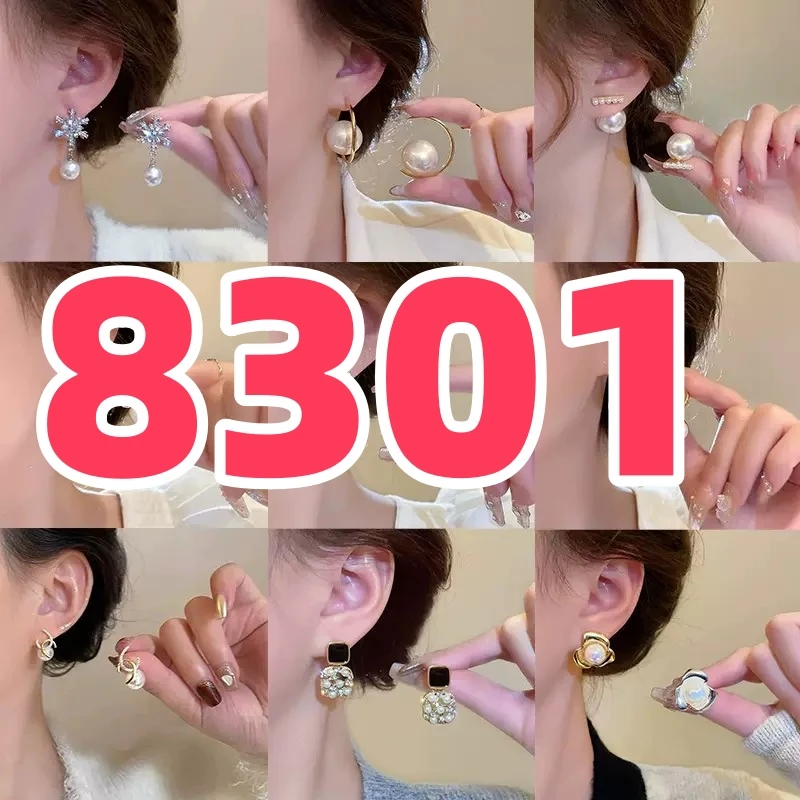 钛钢锆石耳饰 8301-高版精选设计感精致原版饰品