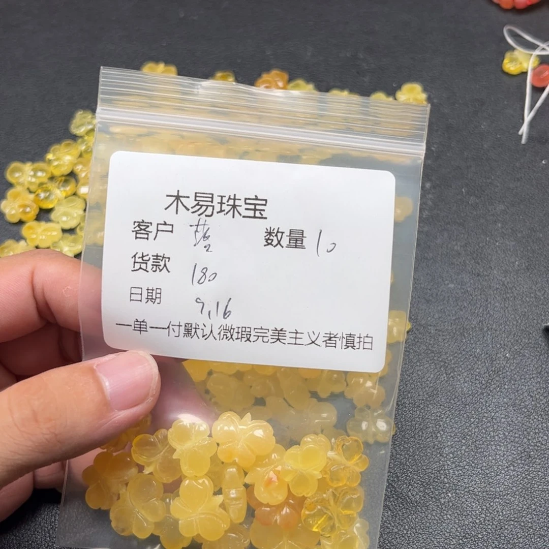 落***～未镶嵌配饰南红玛瑙