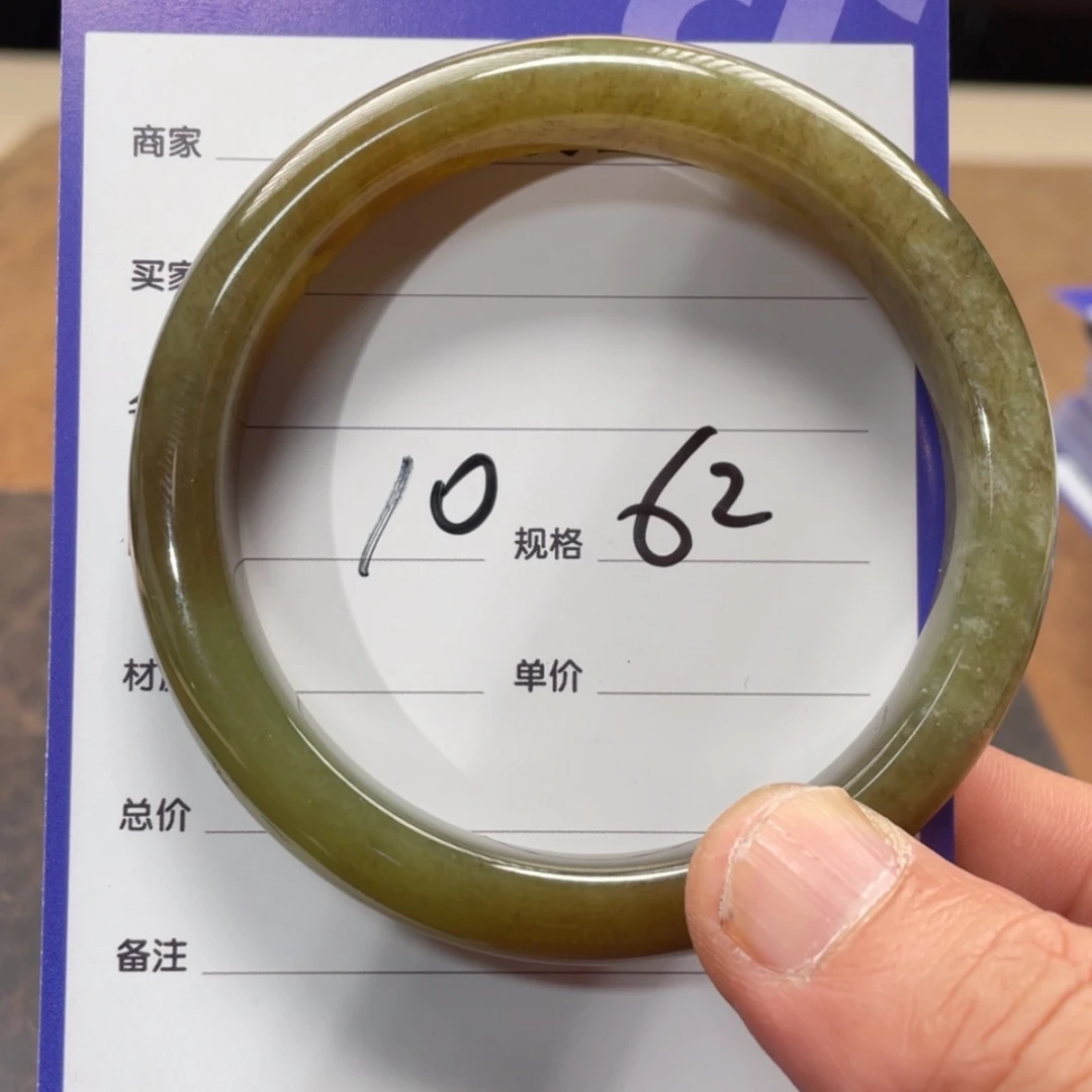 【闪购商品】和田玉手镯未镶嵌