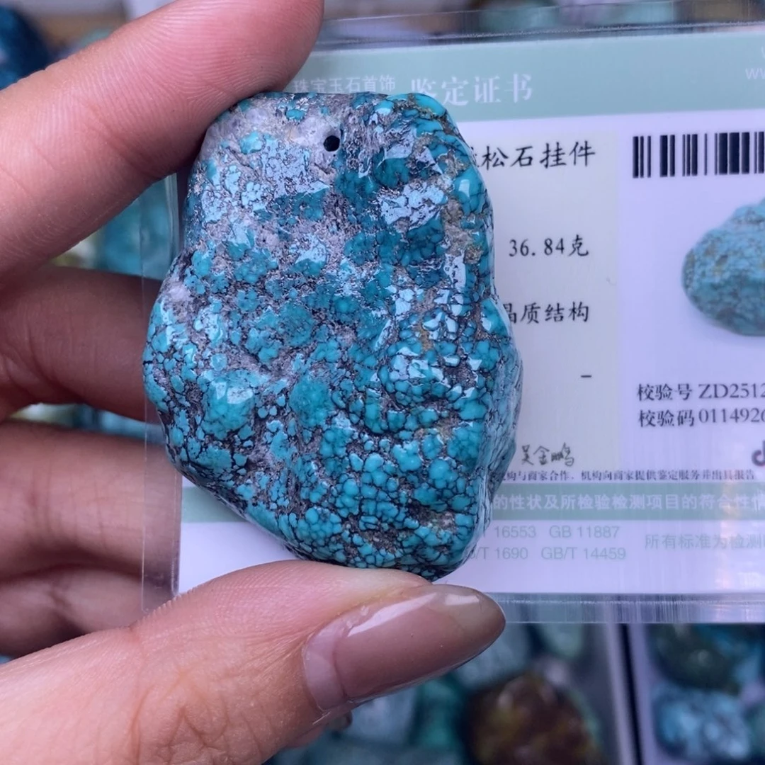 绿松石未镶嵌挂件