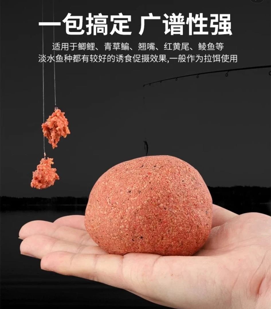 拍一发十野钓鳝鲫鲤草鳊等(888)通用综合升级版饵料