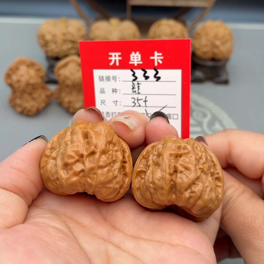 文玩核桃吊坠文玩核桃