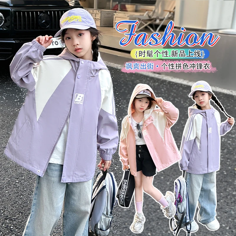 （外套）女童外套春装棒球服2025新款春装网红中大童儿童装上衣