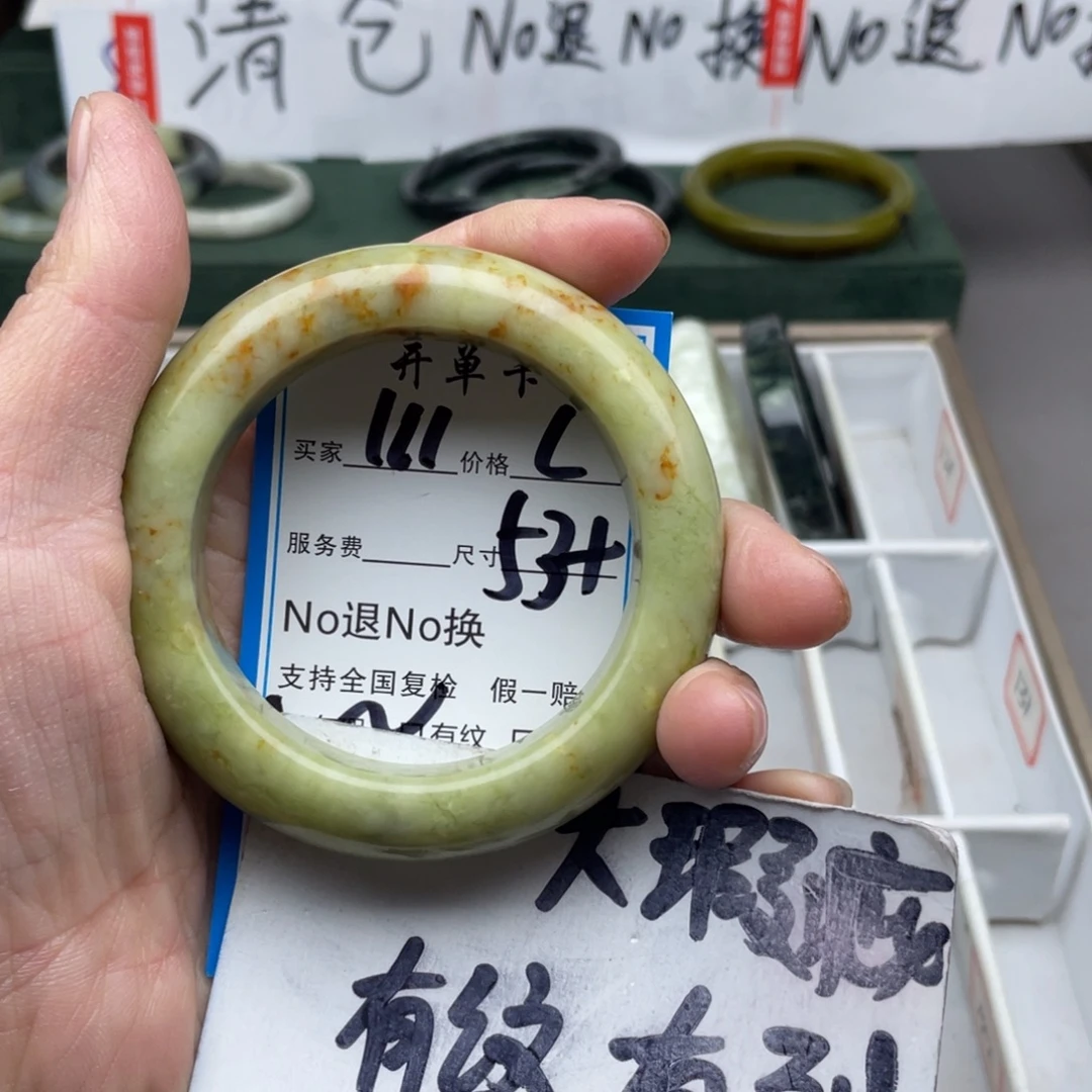 蛇纹石玉未镶嵌手镯