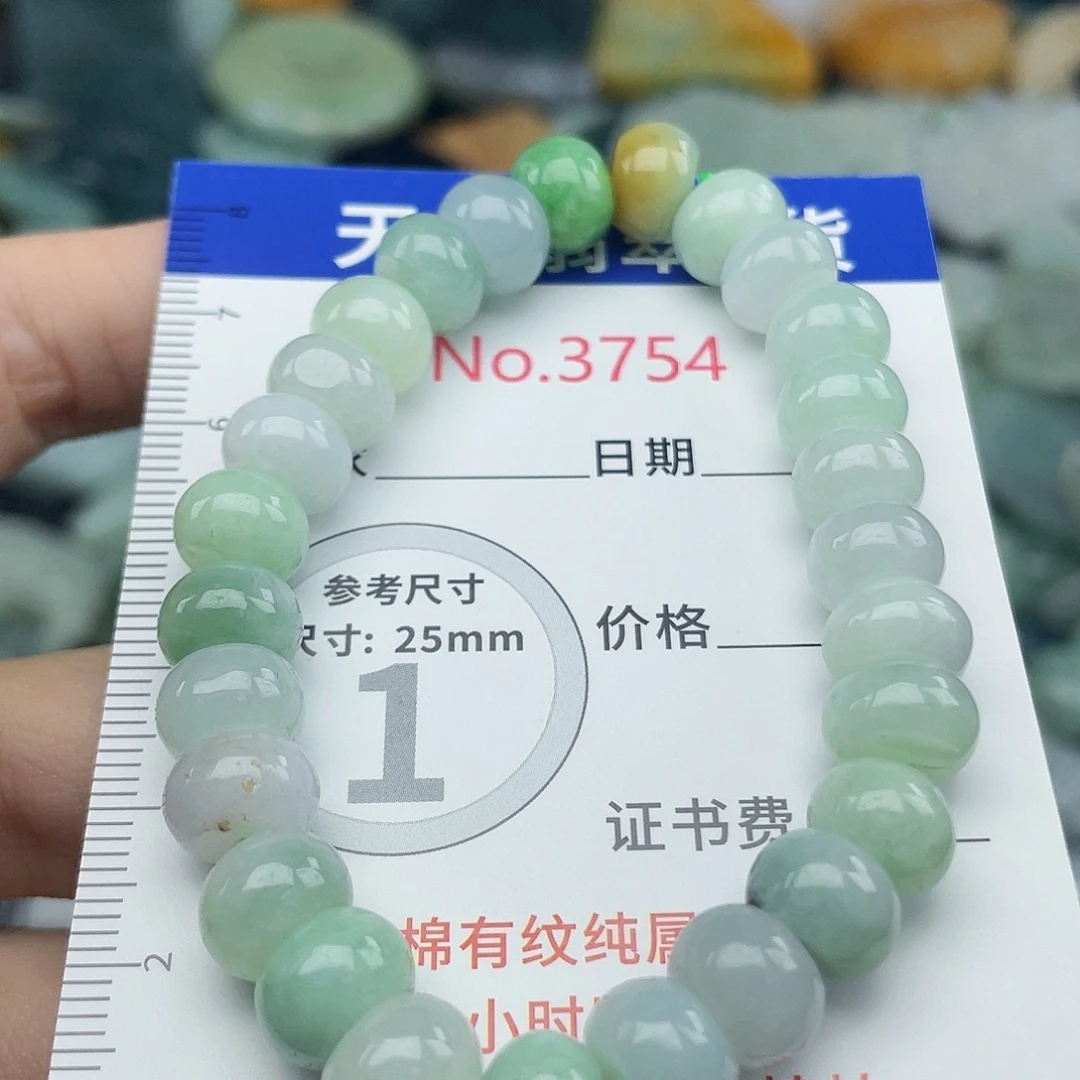 翡翠未镶嵌挂件3754