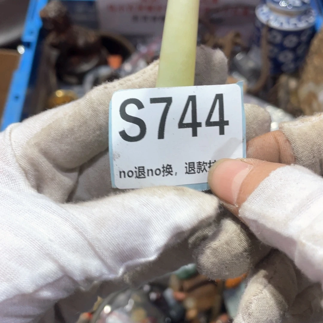 蓉***儿瓷片火爆热卖火爆热卖