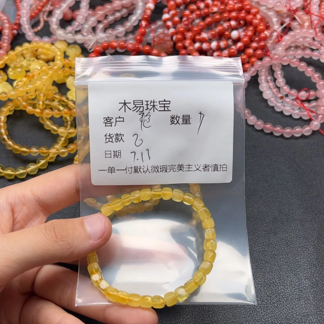 南红玛瑙配饰未镶嵌?****工