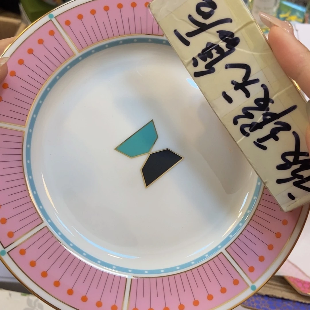 瓷片两单包邮…………………………