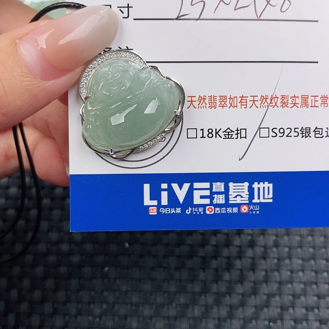颈饰银S925镶嵌翡翠吊坠