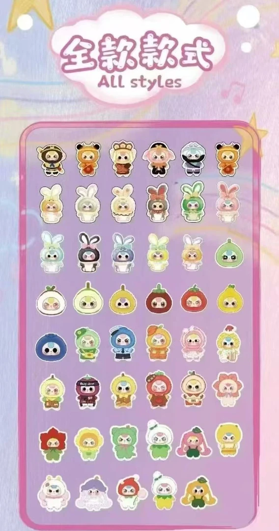 欧可【直播代拆】娃三岁香片系列盲盒