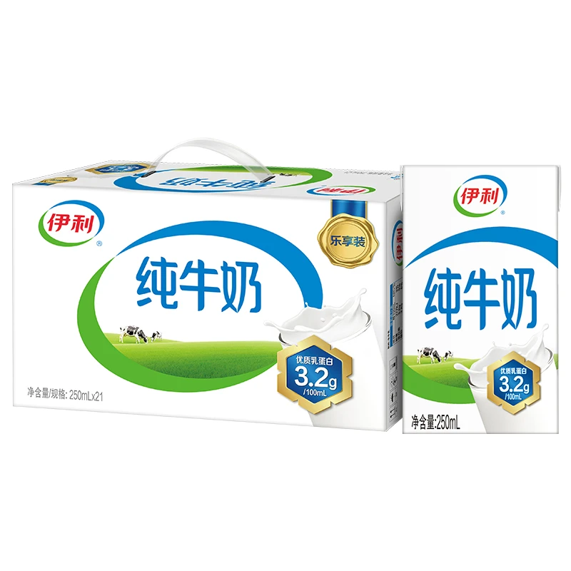 【7月底产】伊利纯牛奶250ml*21盒/箱 全脂牛奶优质乳蛋白中秋送礼