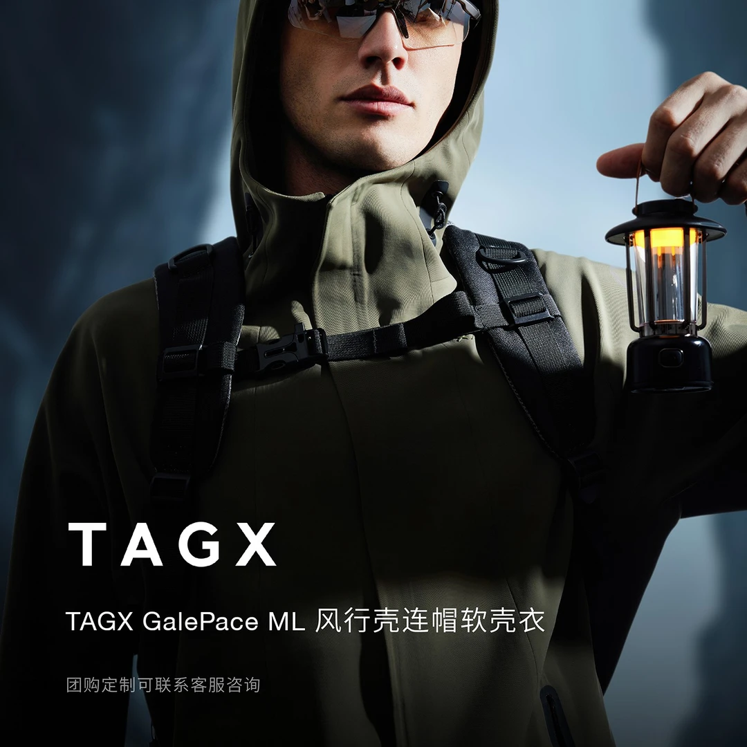 TAGX探观风行壳连帽软壳衣男式秋新款防风抑菌户外徒步攀岩外套