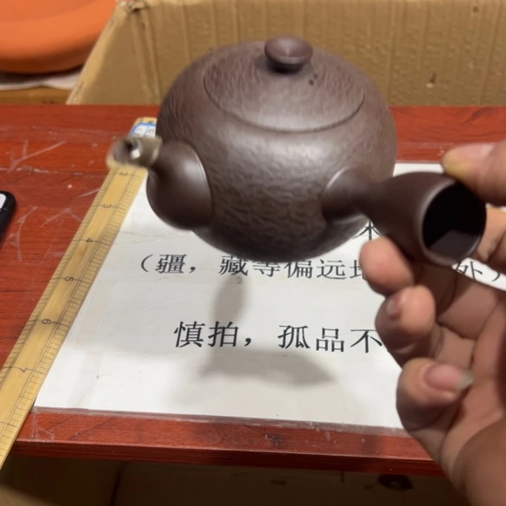 聚鑫源杂货铺子店