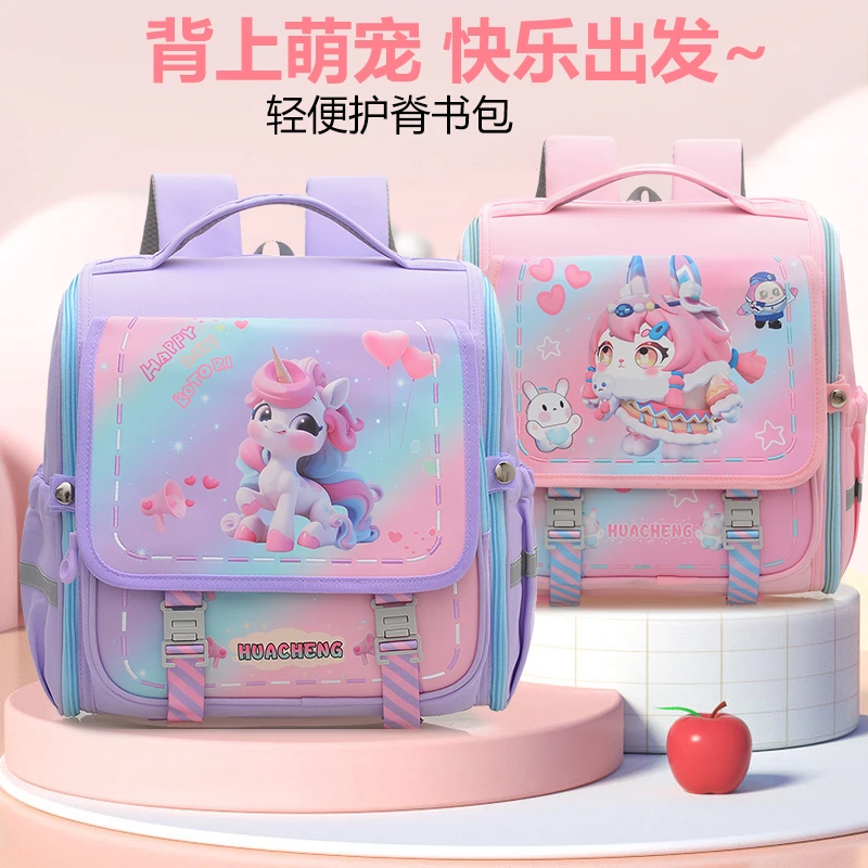 新款横版独角兽书包男女孩4-6岁儿童护脊双肩包一体式轻便学生包5