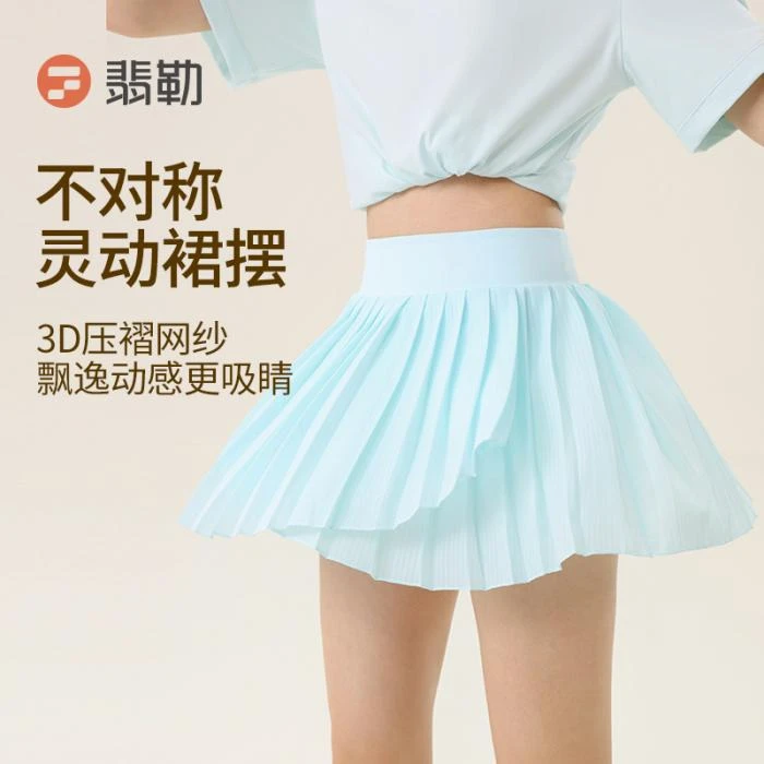 运动休闲成人女子运动半身裙女士纱裙春夏夏季流苏短裙