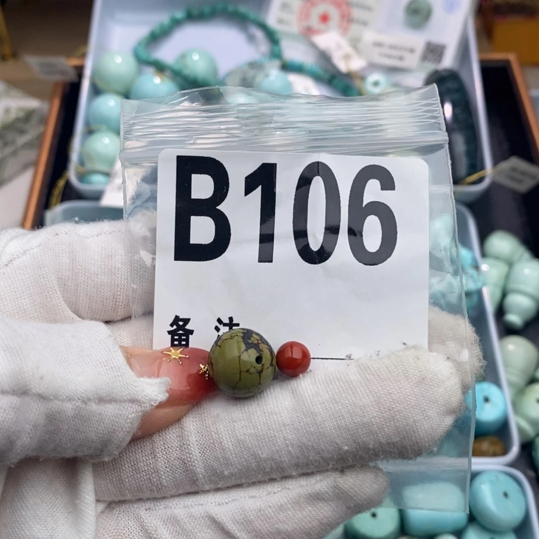 未镶嵌卡11.9圆珠南红玛瑙