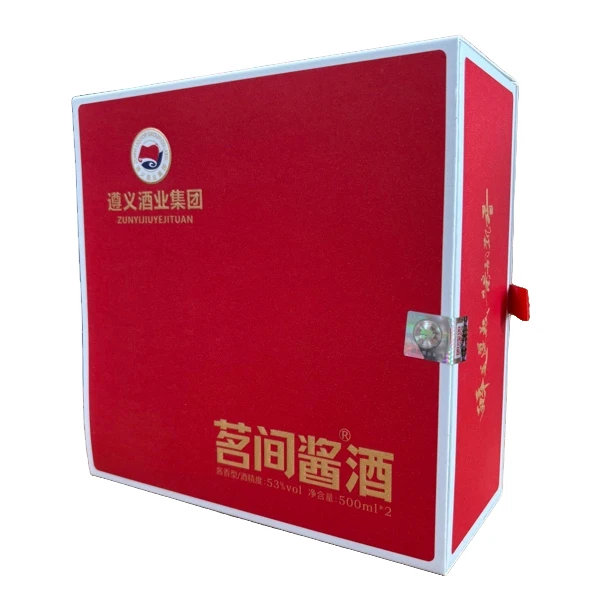 古法遵义酒业（茗间酱酒）贵州53度酱香型白酒53%Vol