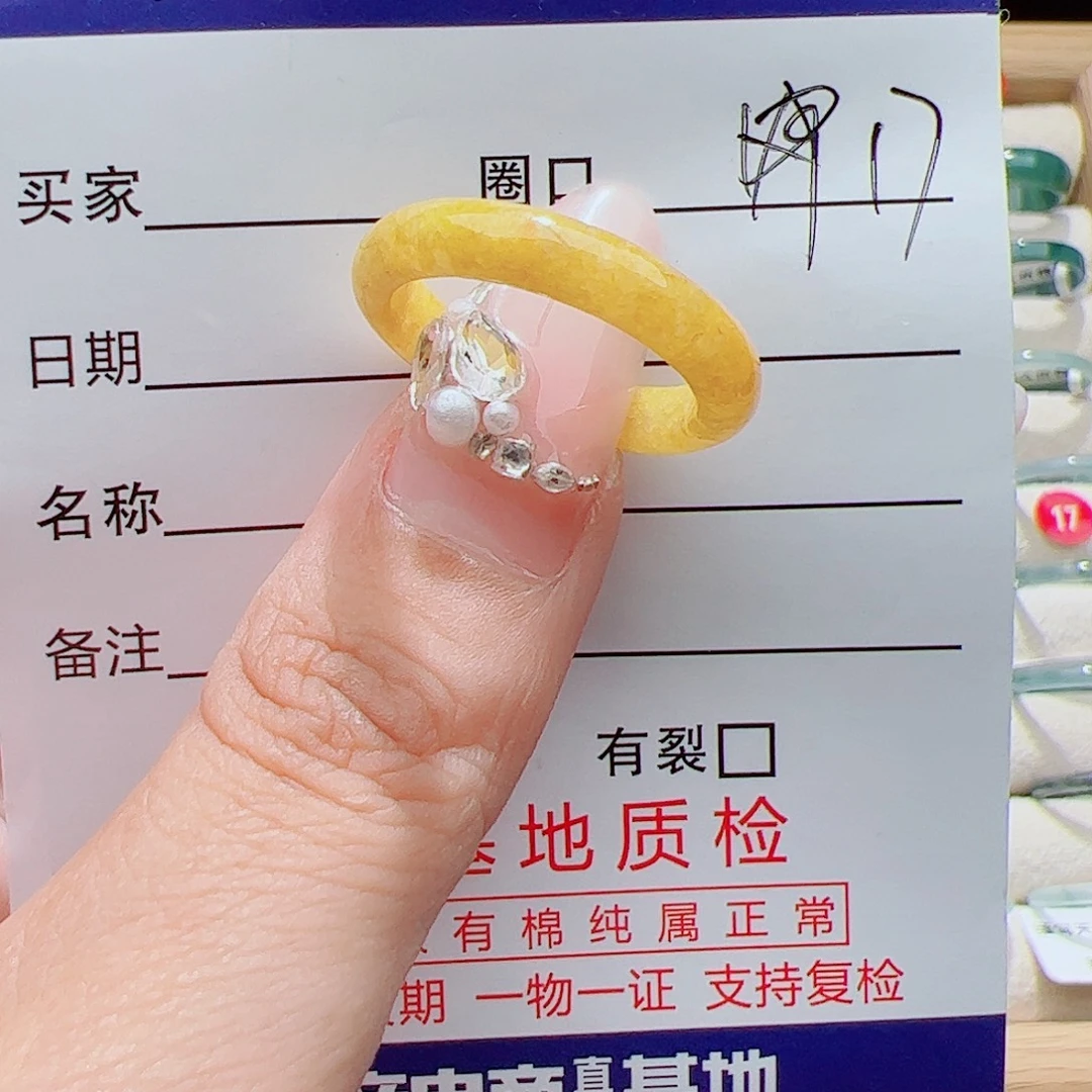未镶嵌戒指翡翠天然