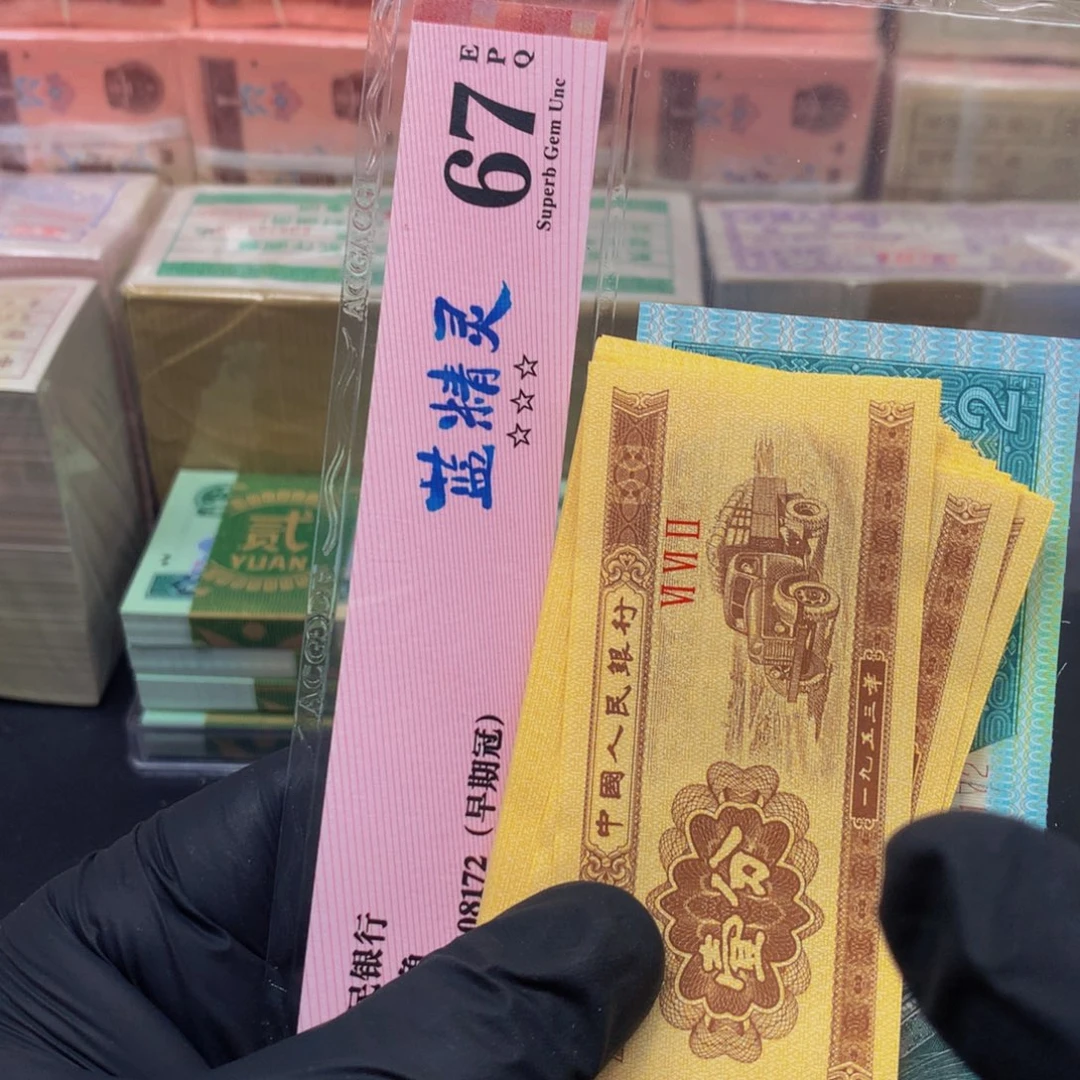 【闪购商品】卡车一分太白祥云标十一组一组一组