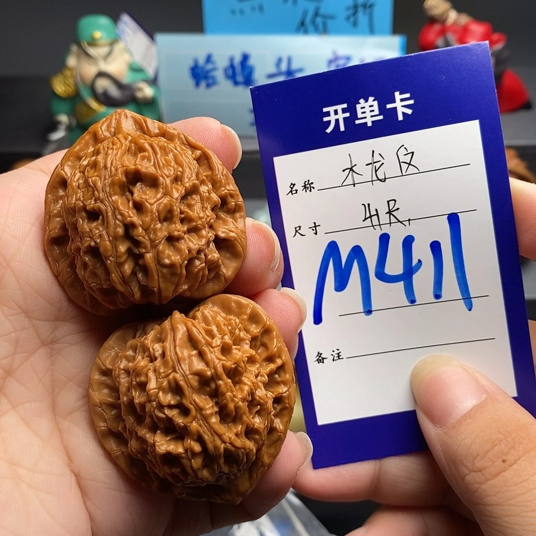 吊坠文玩核桃水龙纹41
