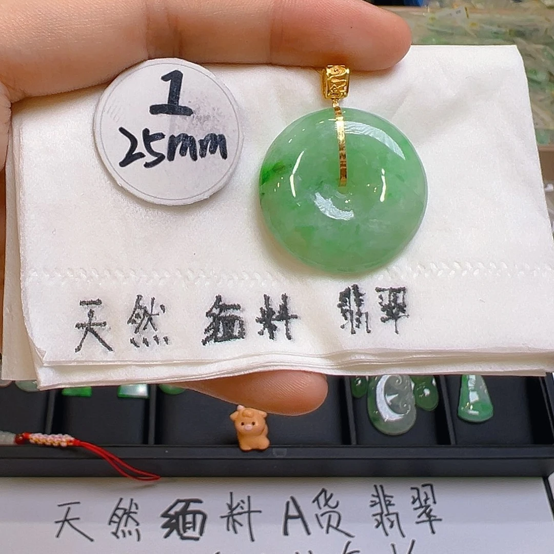 翡翠吊坠(不含链)18K金镶嵌翡翠