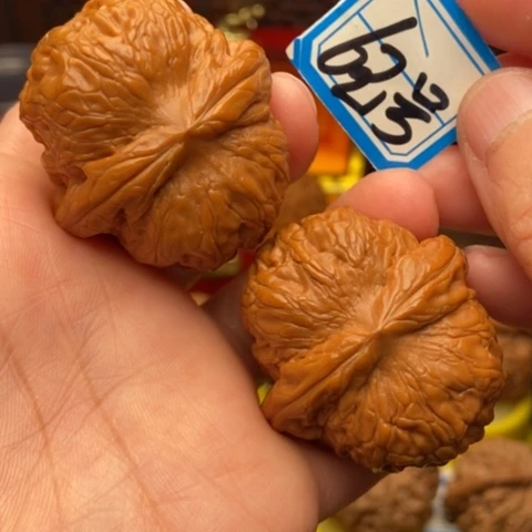 文玩核桃吊坠平谷元宝42.5