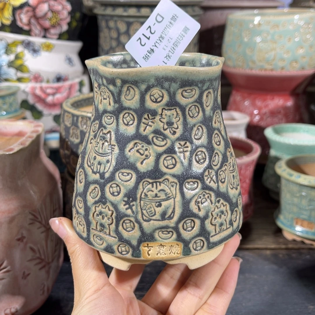 七里烧默认微瑕12-13-212-6