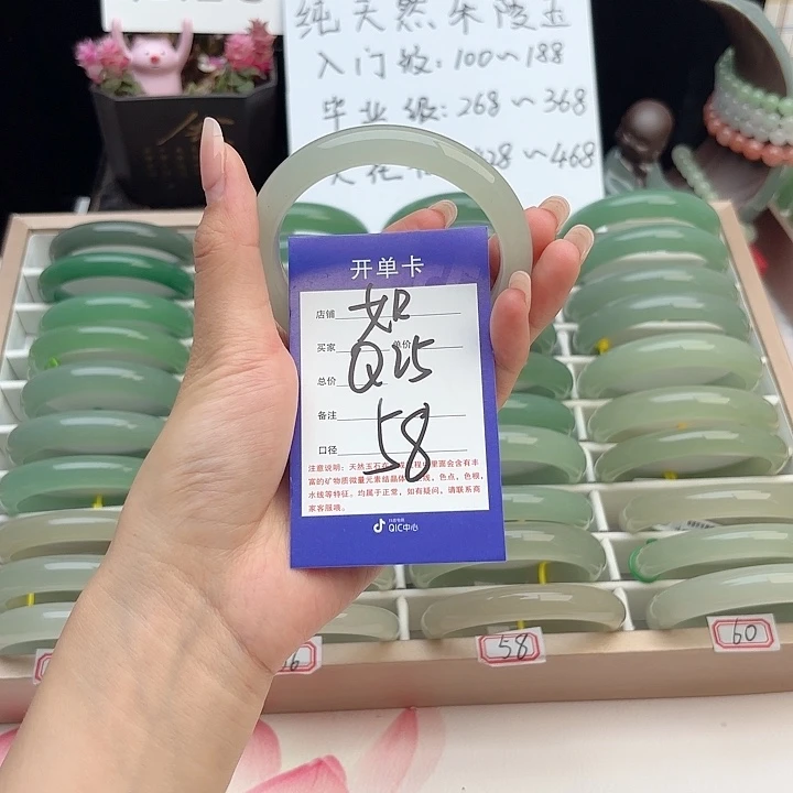 石英质玉手镯未镶嵌