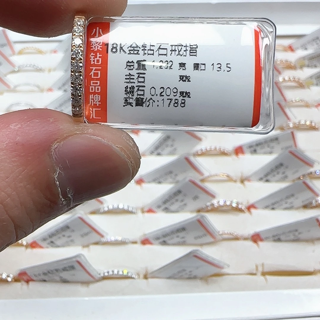 戒指/指环钻石18K金镶嵌