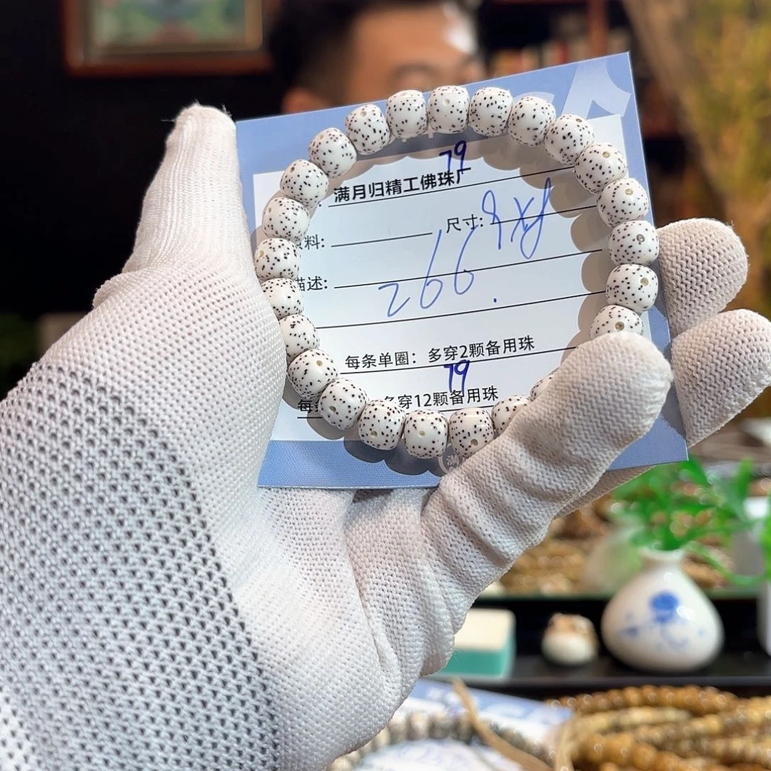 星月菩提手串J****y源头工厂