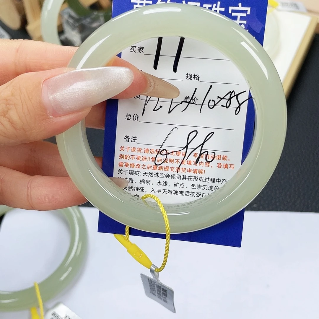 和田玉手镯未镶嵌