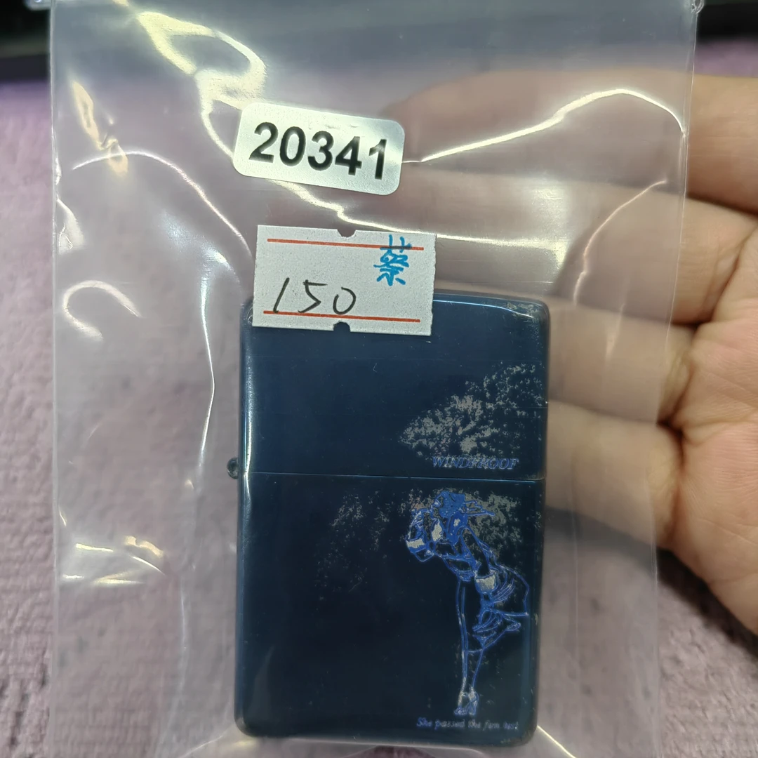 Zippo打火机老李老机-20341-MBJ1