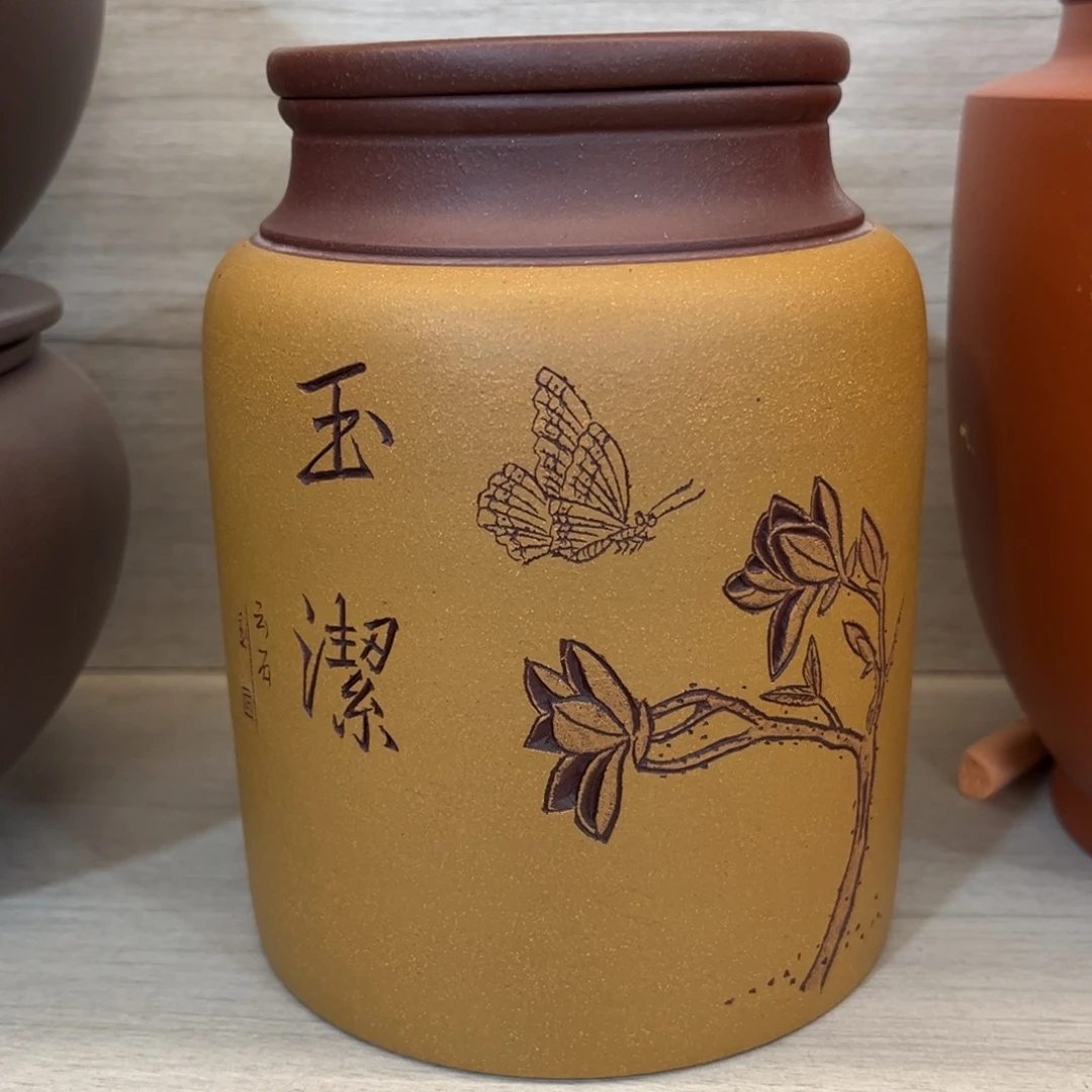 宙***紫砂茶叶罐醒茶罐