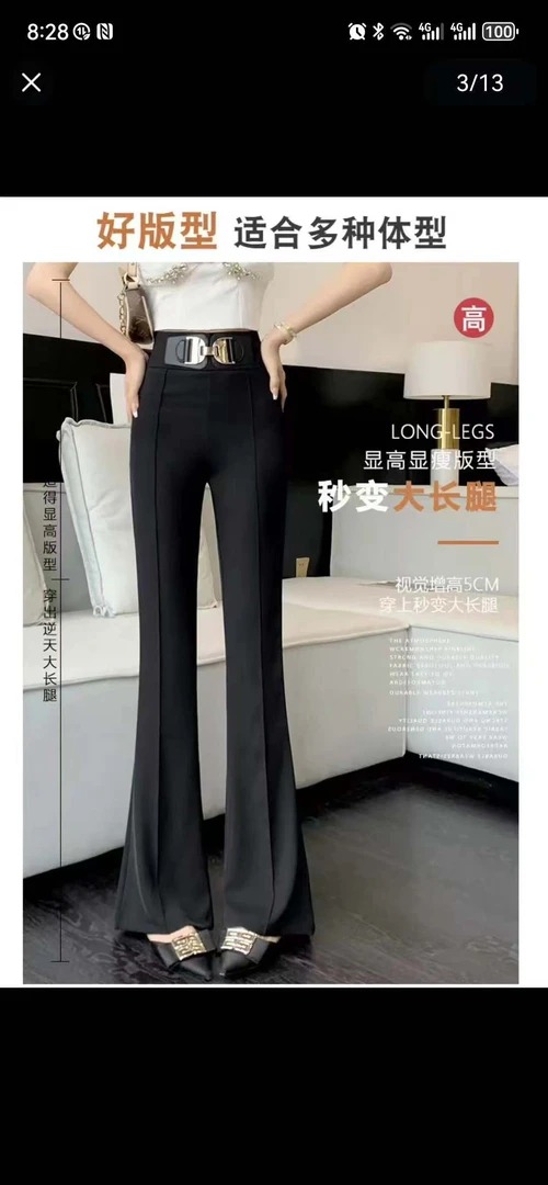 女士高腰修身显瘦黑色微喇裤百搭休闲喇叭裤637