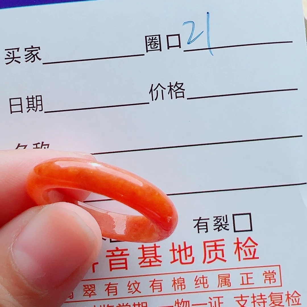 未镶嵌戒指翡翠圣*戒圈