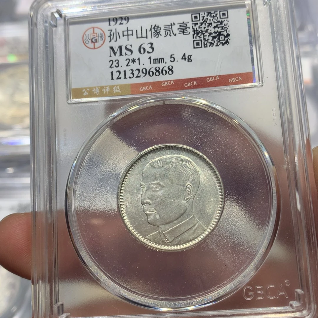 银聚轩阁 孙像贰毫6868