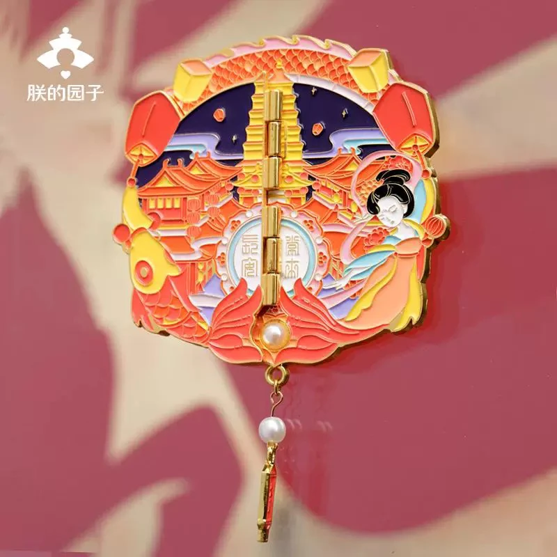 【正品】大唐双绮翻盖冰箱贴 白天黑夜 可玩性高