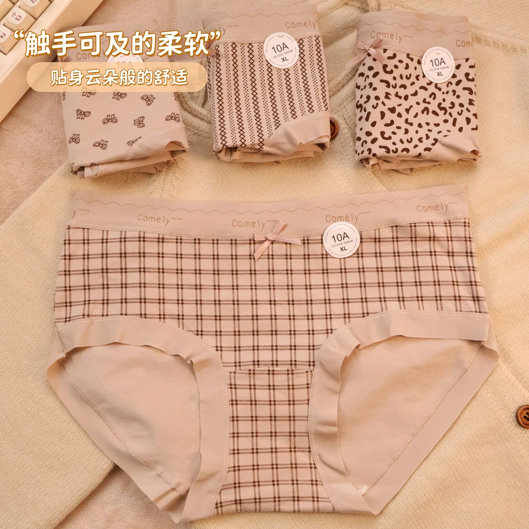 新款包臀纯棉女士内裤亲肤透气无痕不卡裆不夹臀高弹短裤女内裤