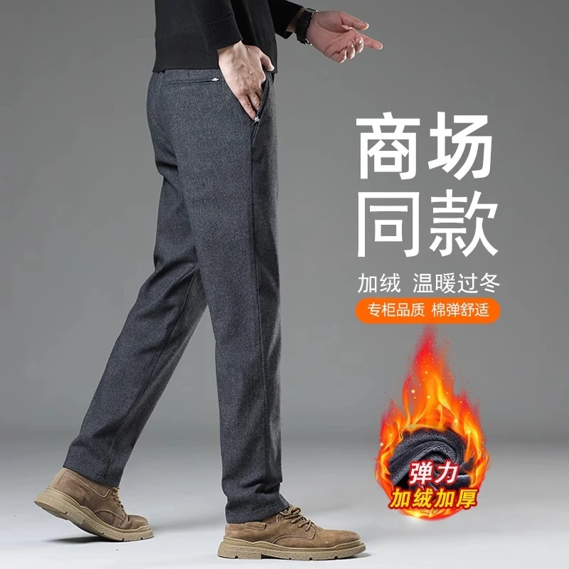 Leekody香港秋冬款磨毛加绒休闲裤男宽松直筒潮牌青年弹力长裤子