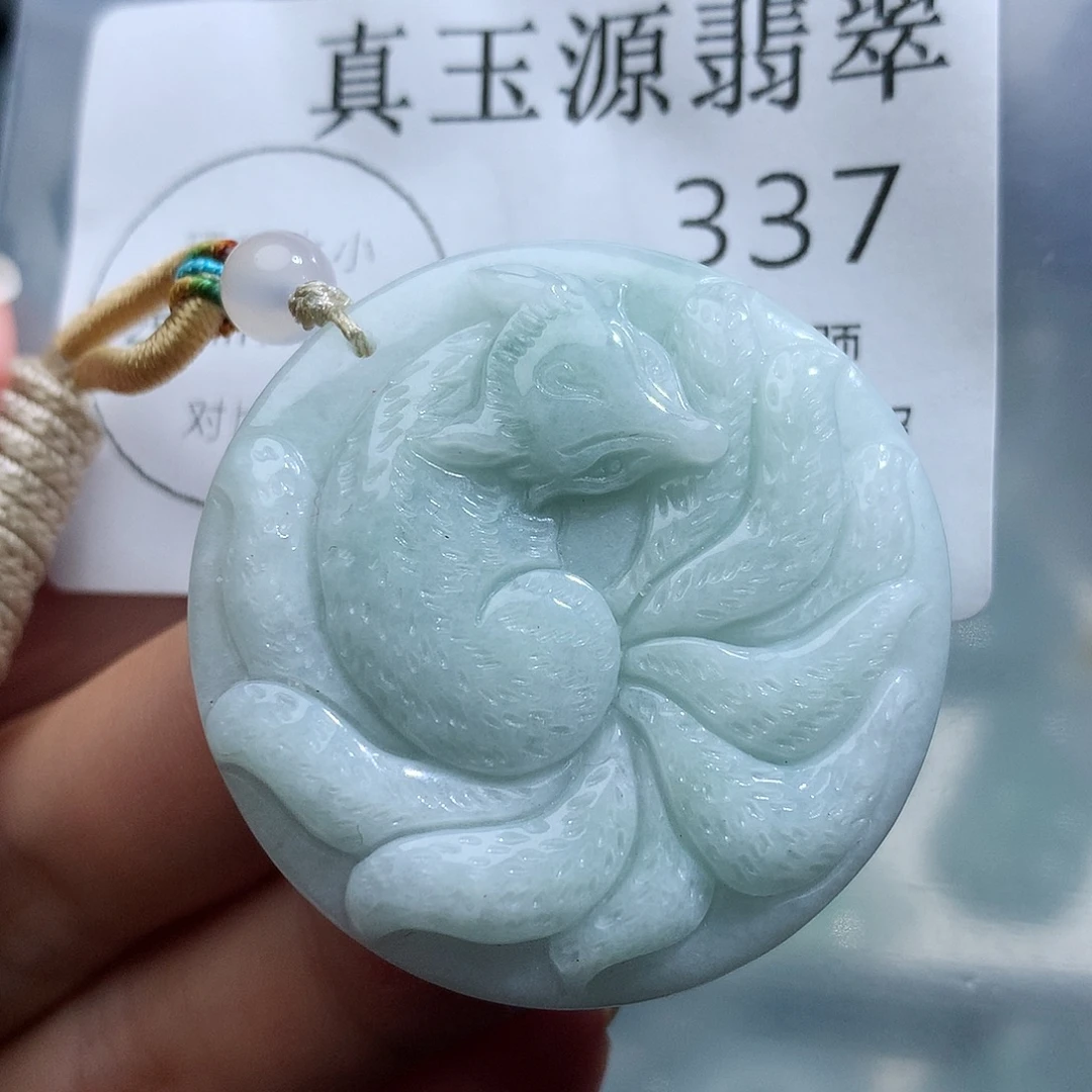 翡翠未镶嵌颈饰337